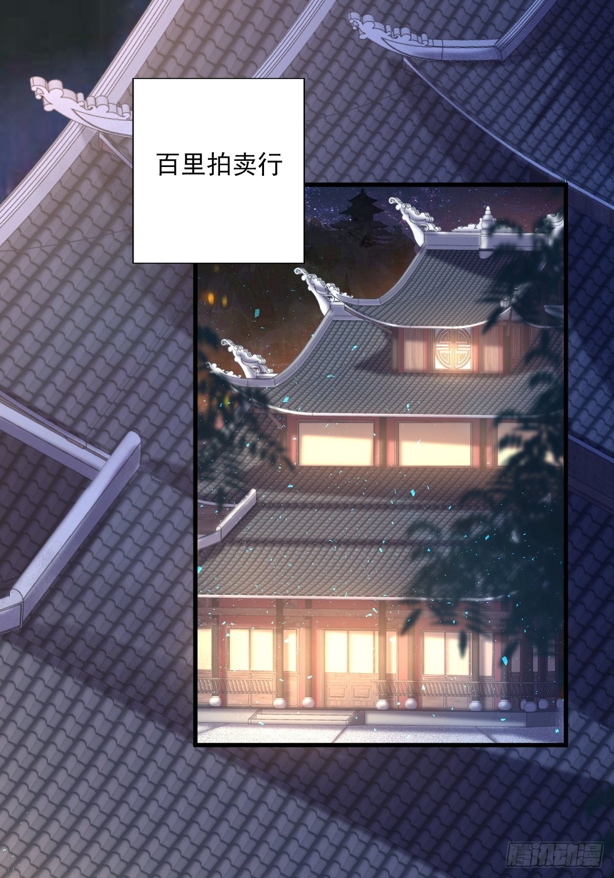 第153话 谁更壕气？1