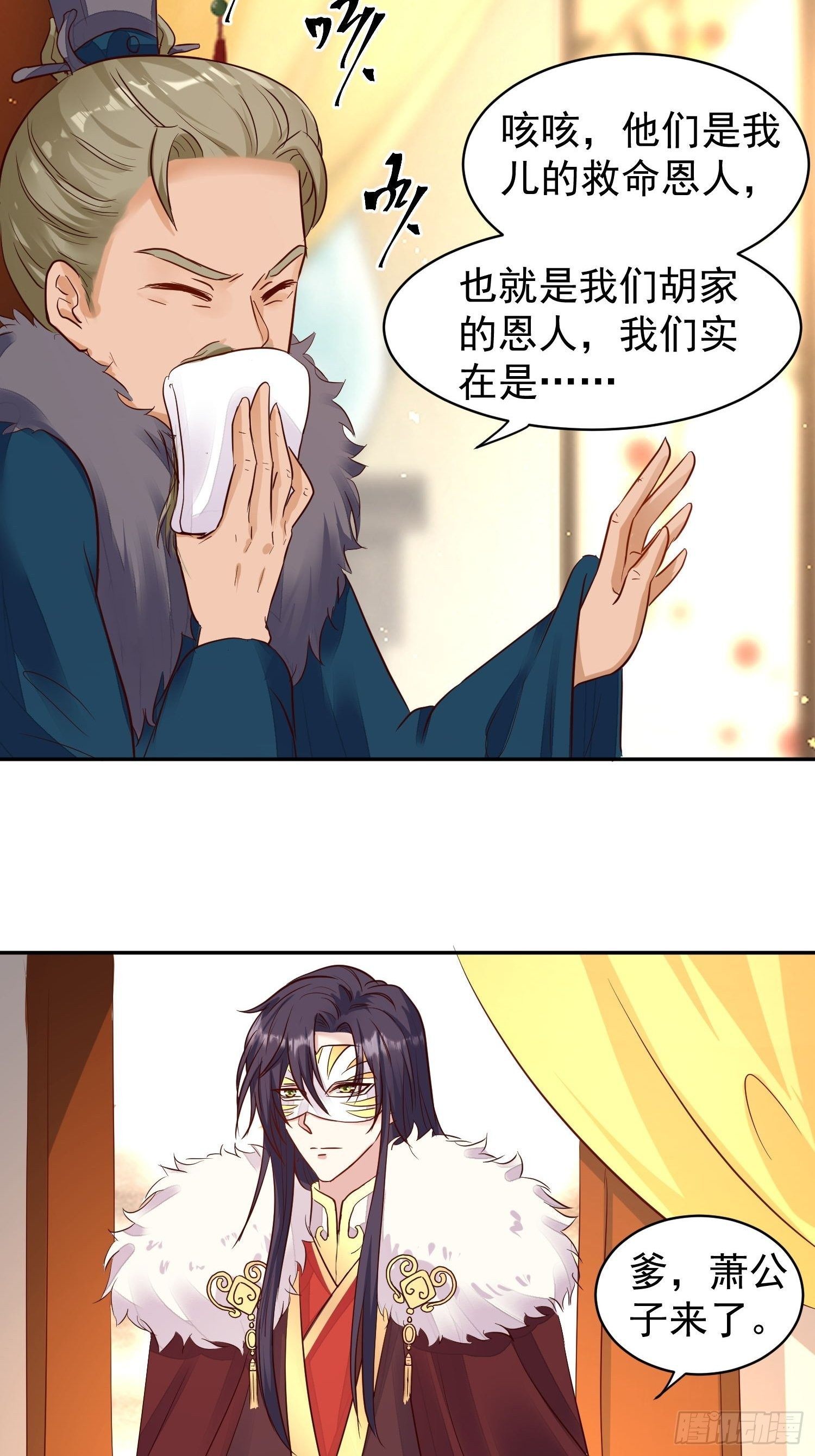 108 糟糕看到不该看的了17