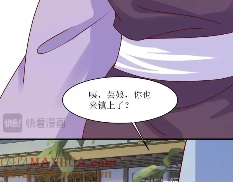 第244话 242 回娘家36