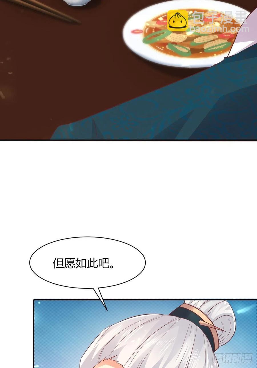 085当心姐姐动了胎气47