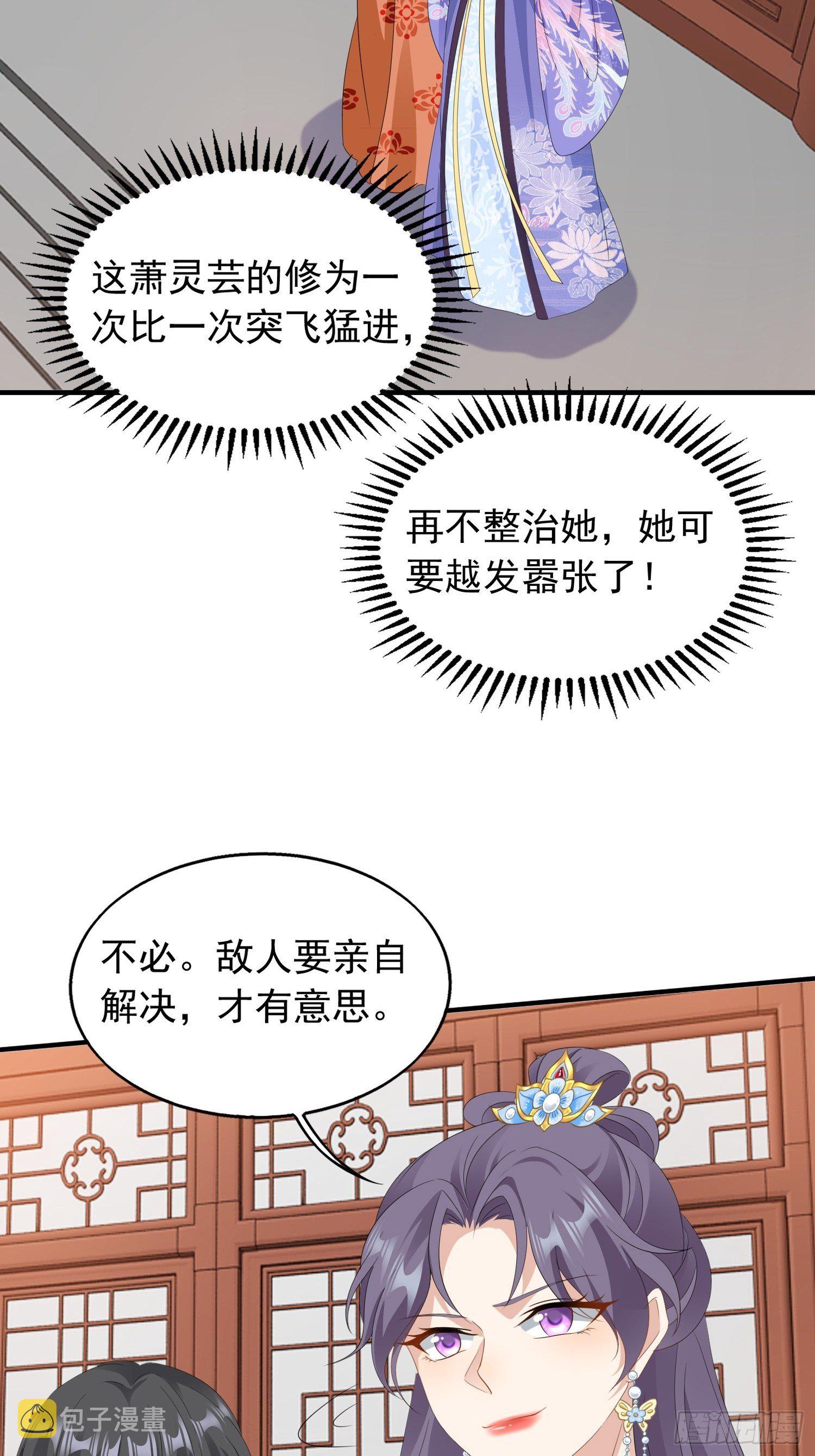 035好强的剑气！16