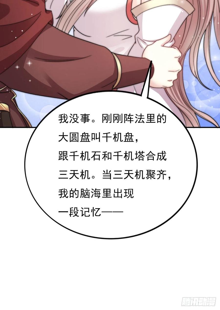 096 绝处逢生15