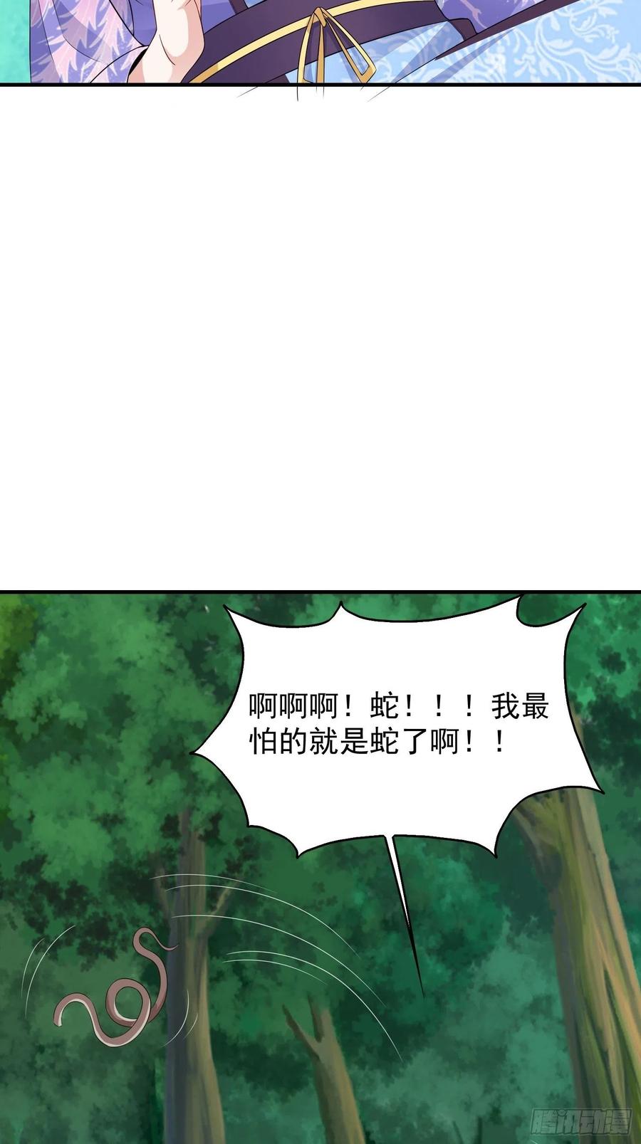 053意外的吻34