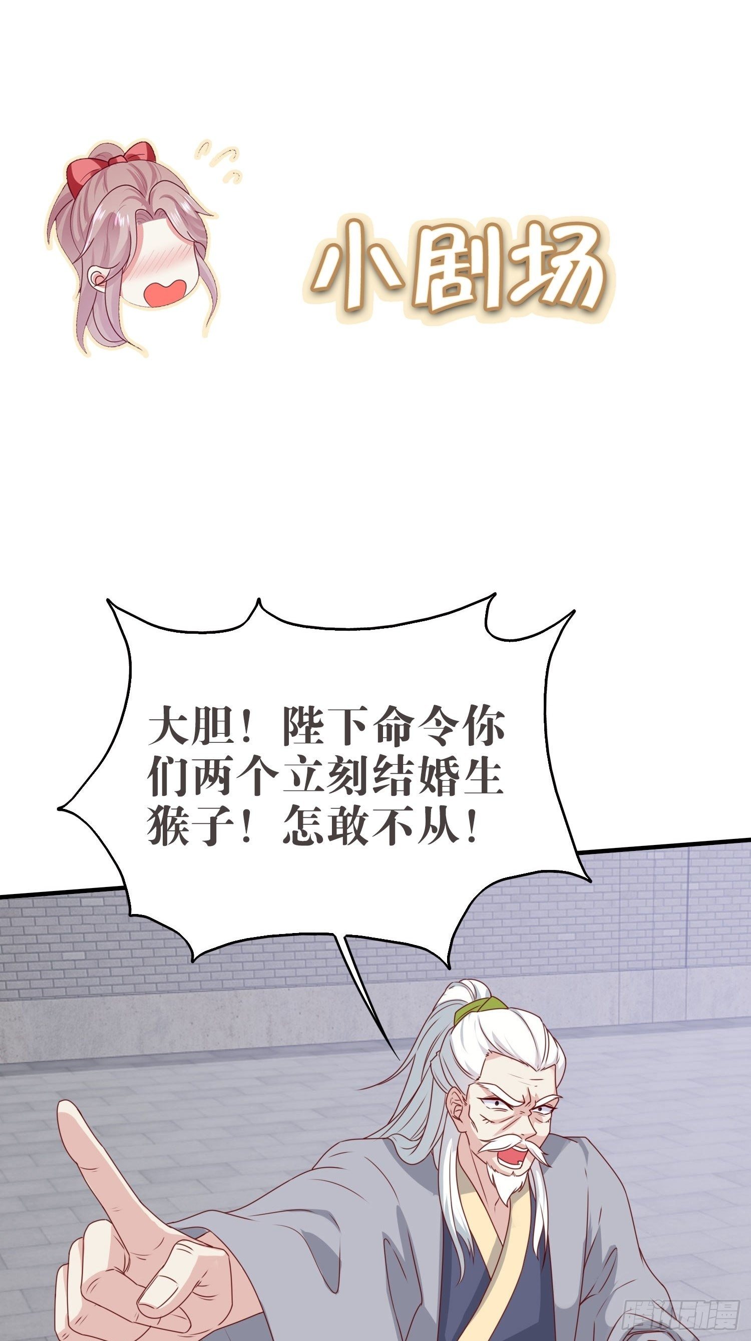 042帝王心计60