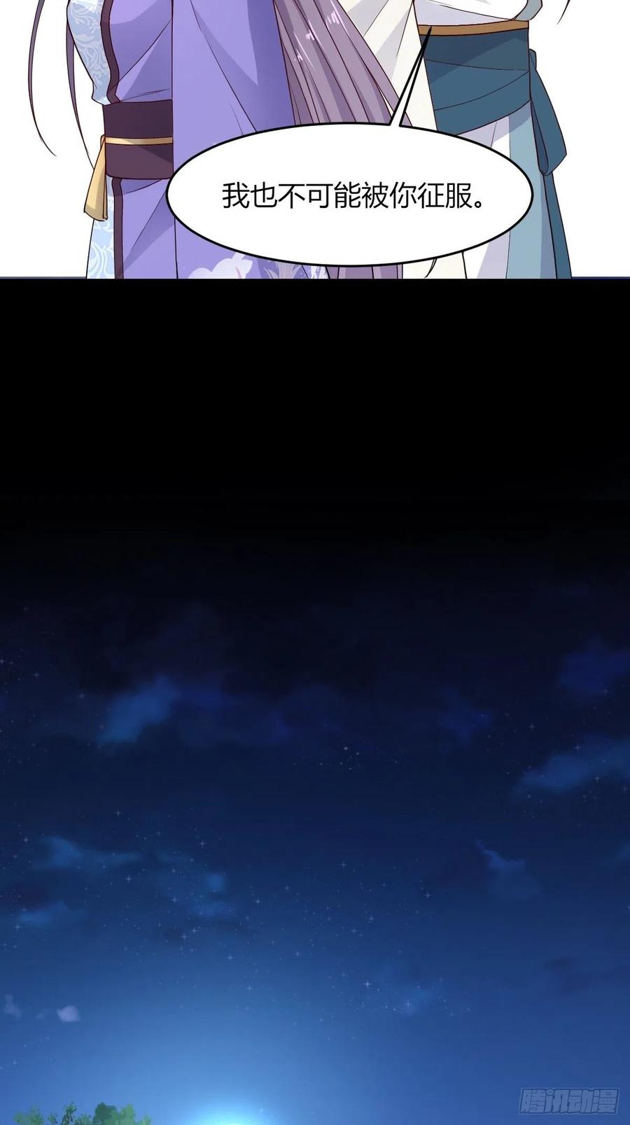 049 鬼缠咒！10
