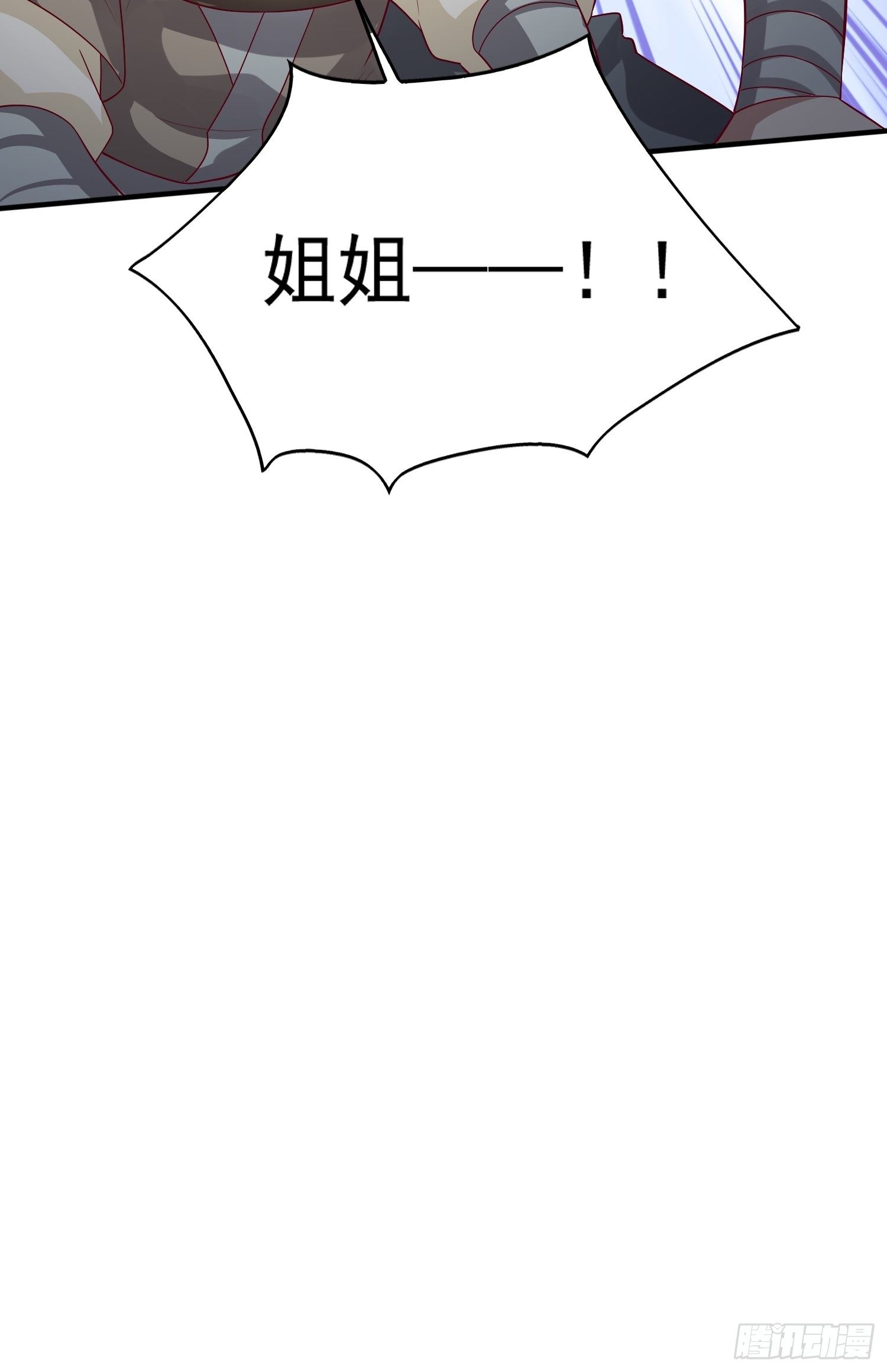 011要你死无全尸39