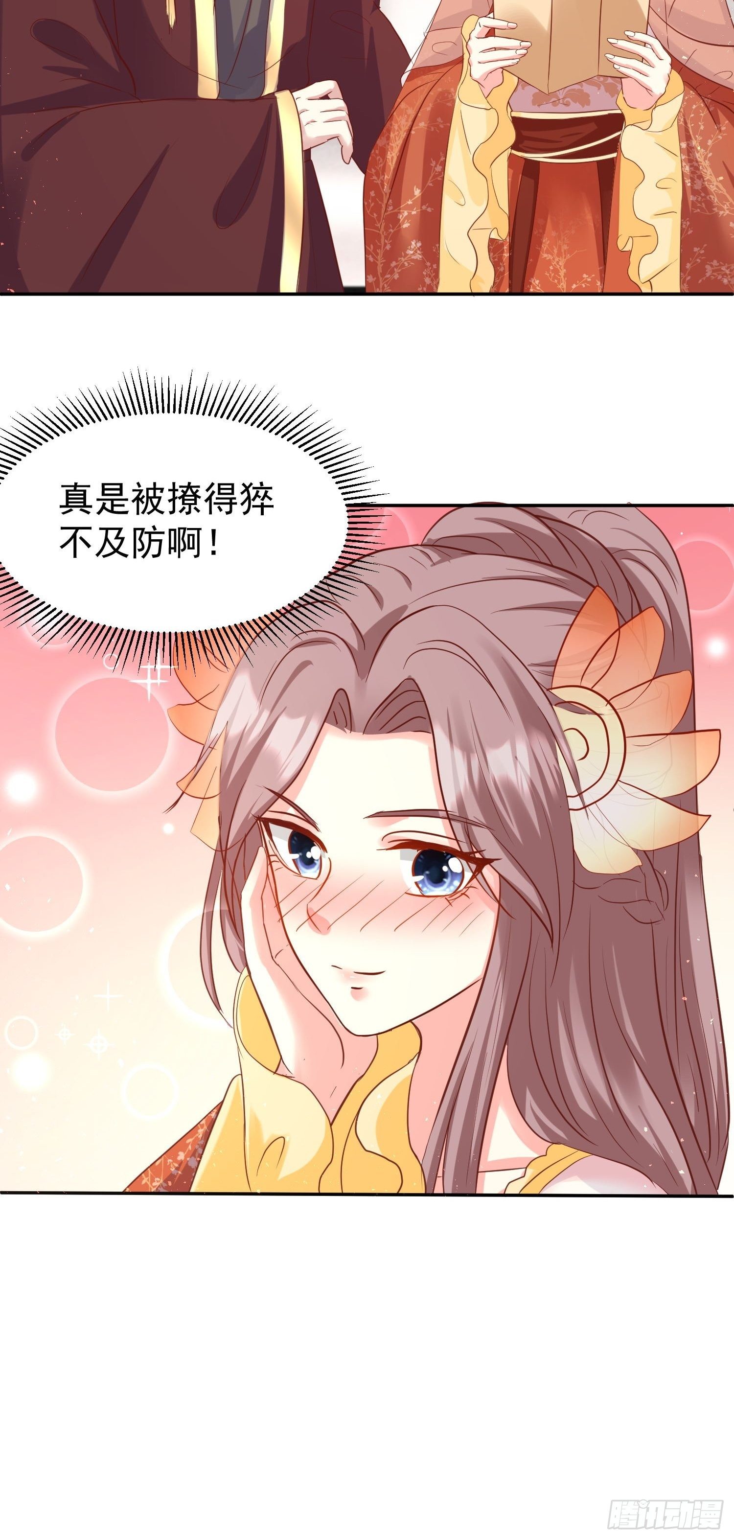 123 被撩的猝不及防25