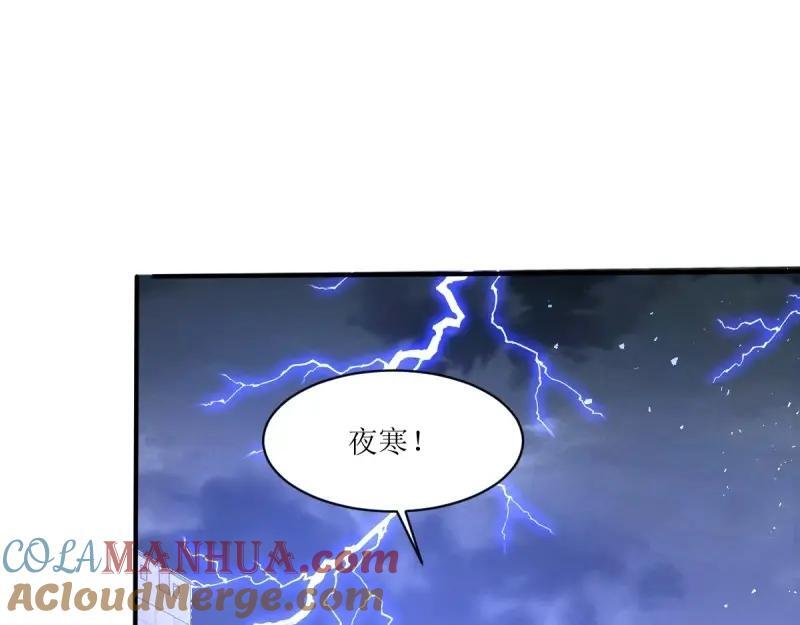 第238话 236 被迫分离12