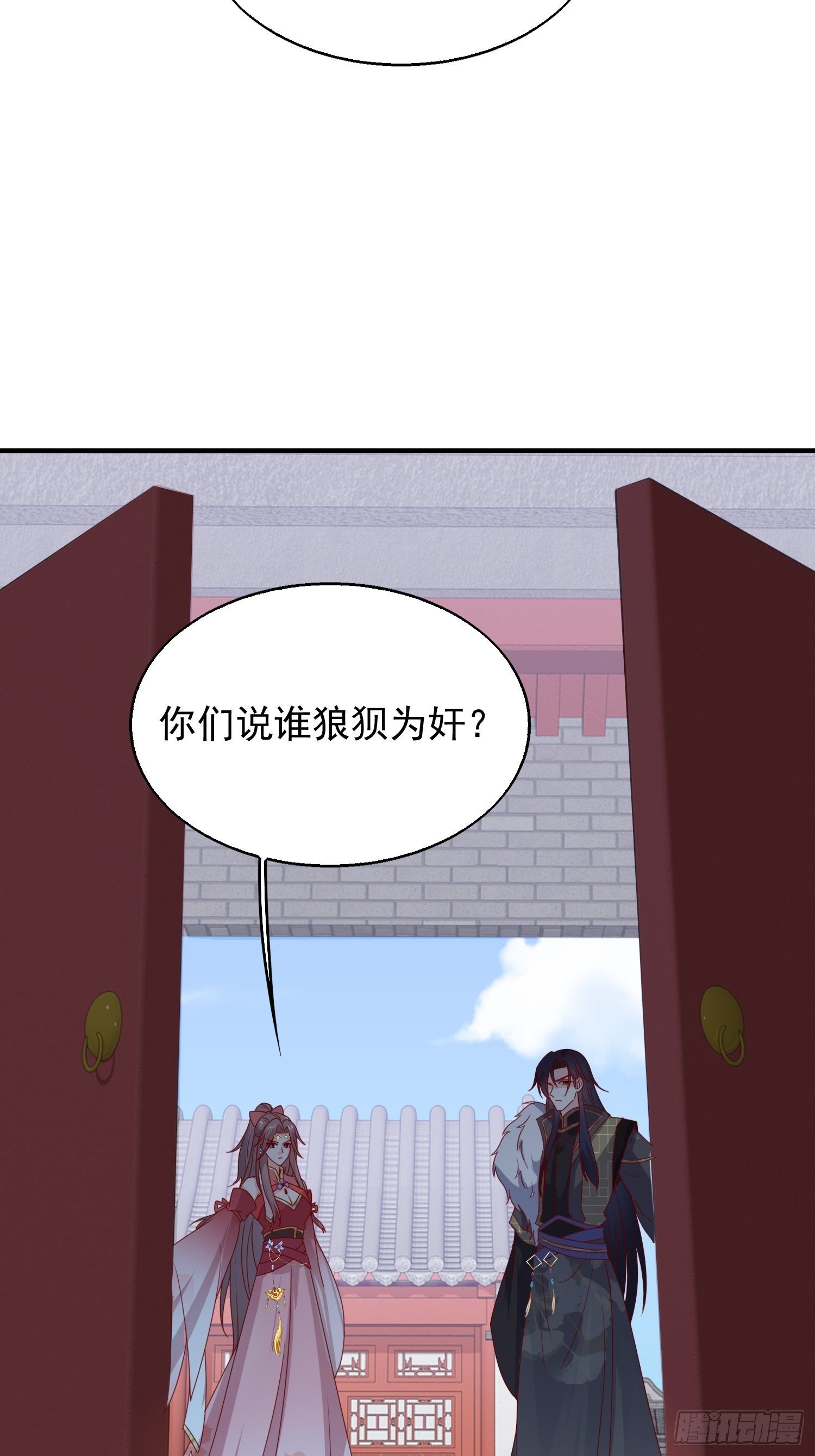 042帝王心计43