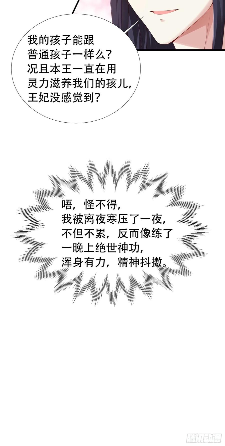 086比谁更禽兽？来啊！25