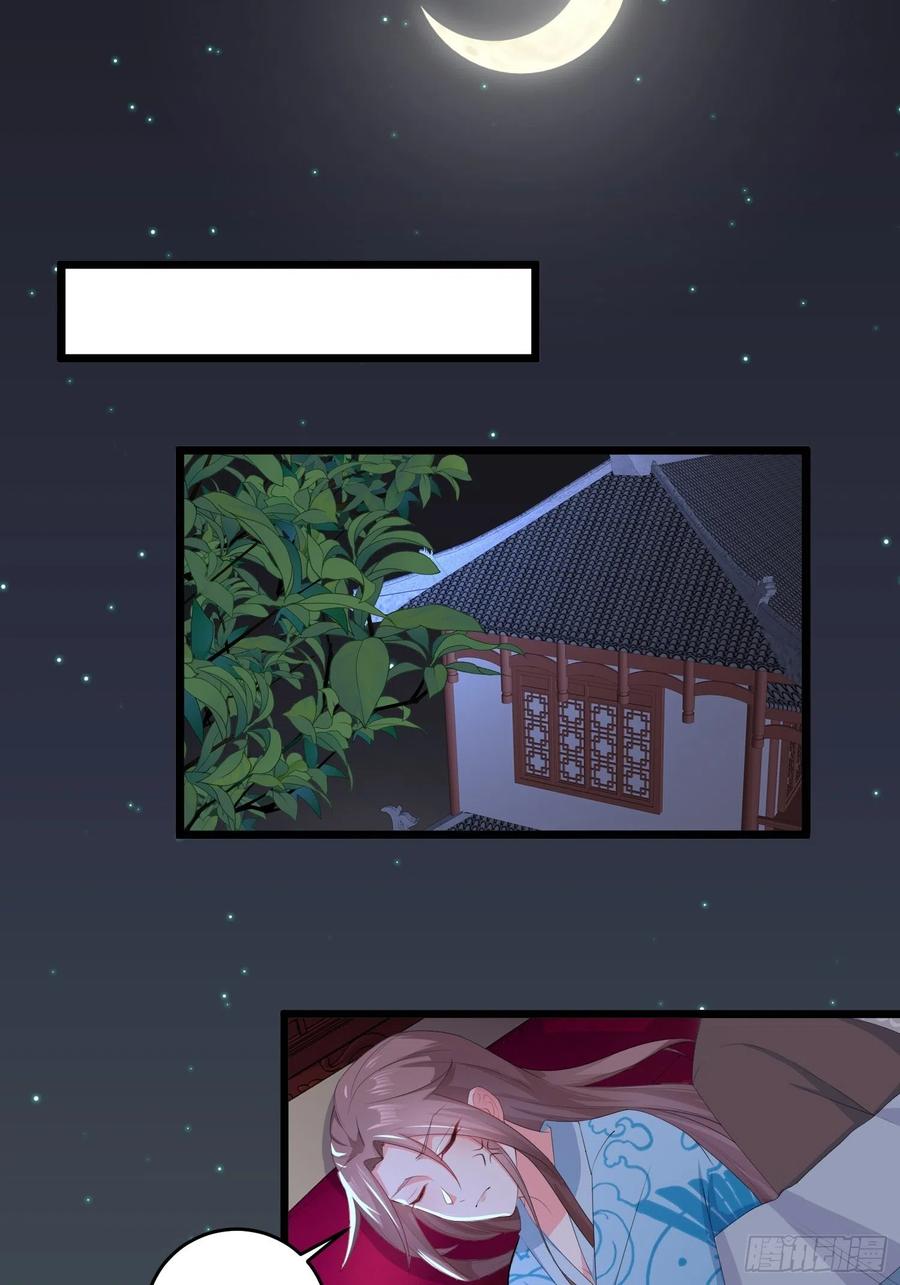 060血雾里有怪物！13