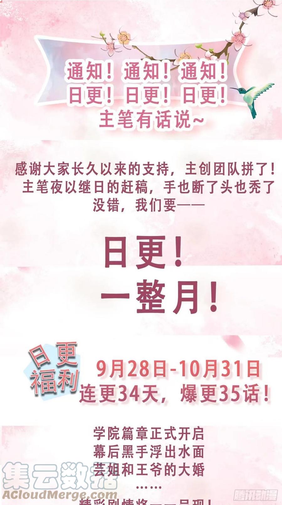 055千机听命，破——34