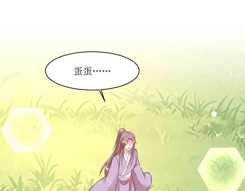 第239话 237 深渊之境18