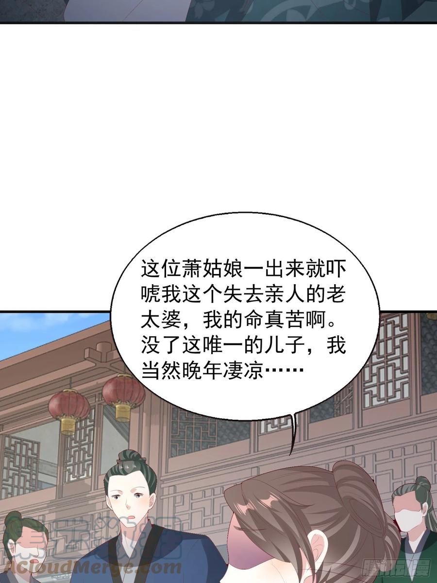 077鬼神开道24