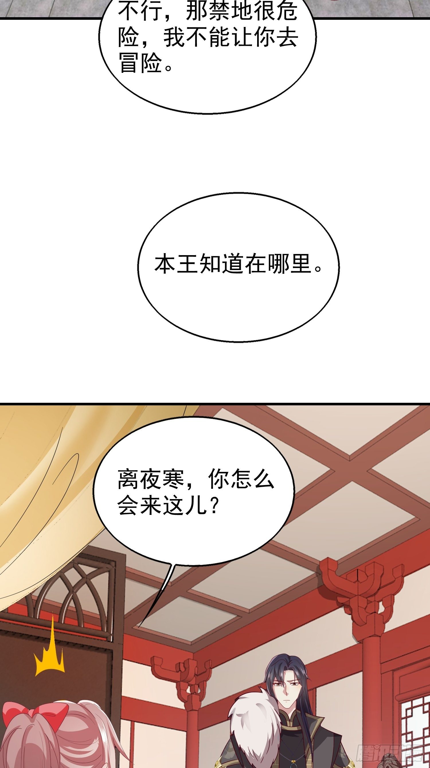 025忍无可忍无需再忍53