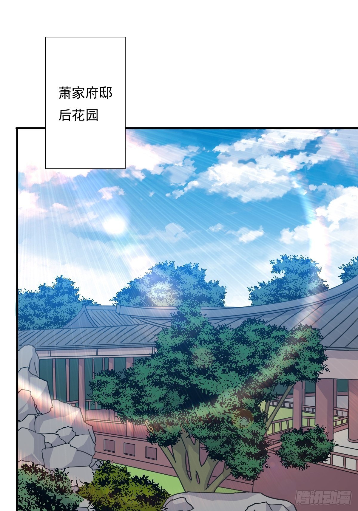 第133话 下毒18