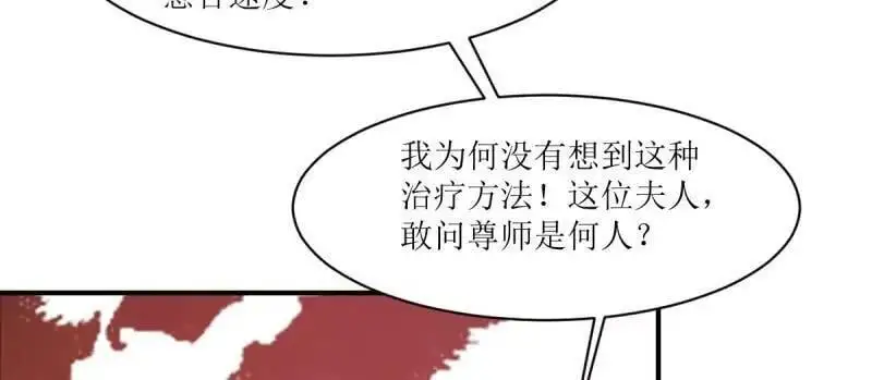 第243话 241 娘子你不能离开我19