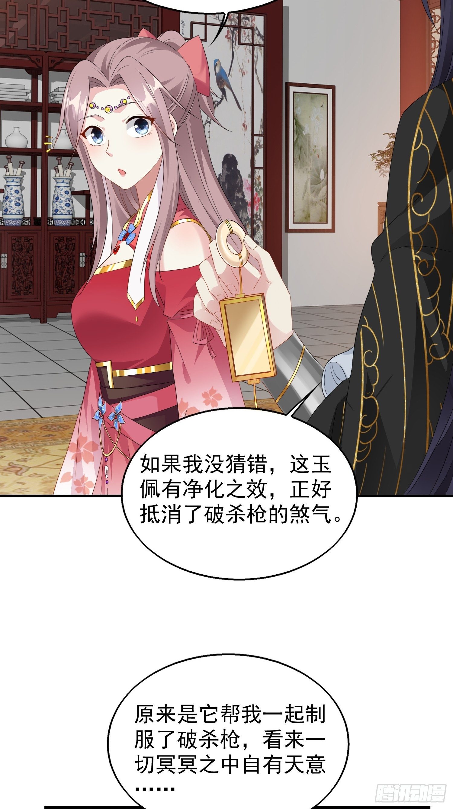 44 天盛学院14