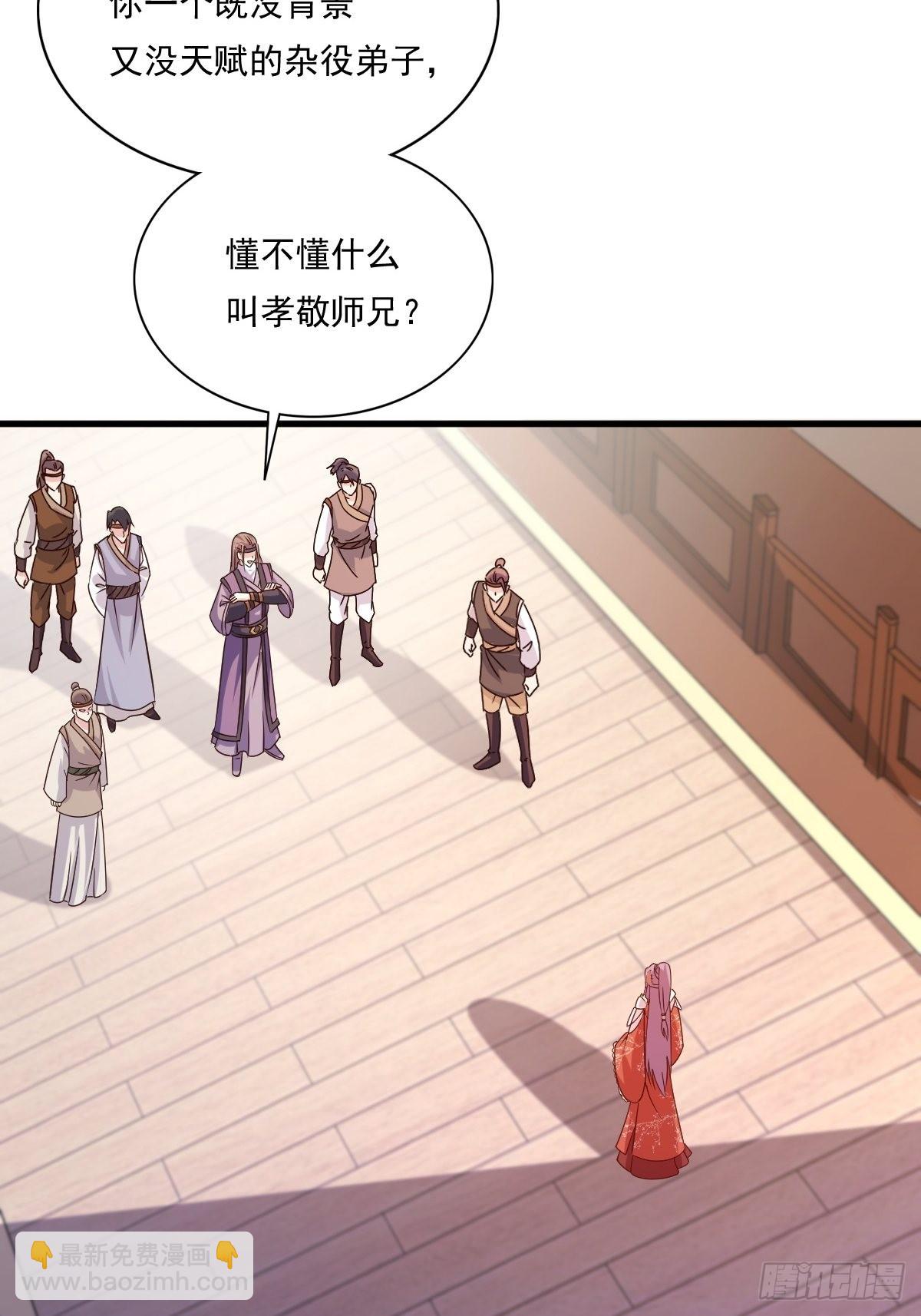 第141话 打赌？2
