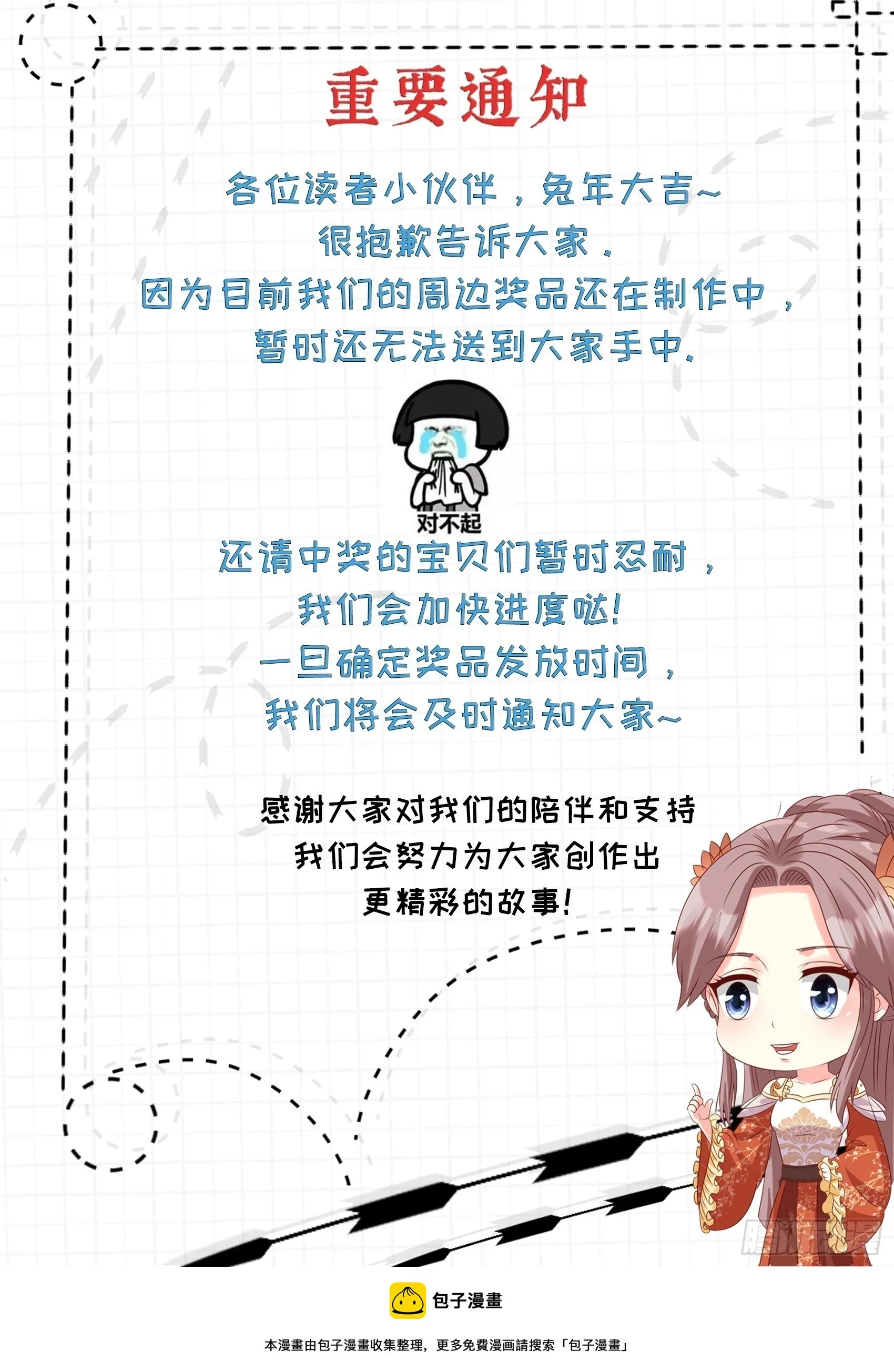 206 反噬40