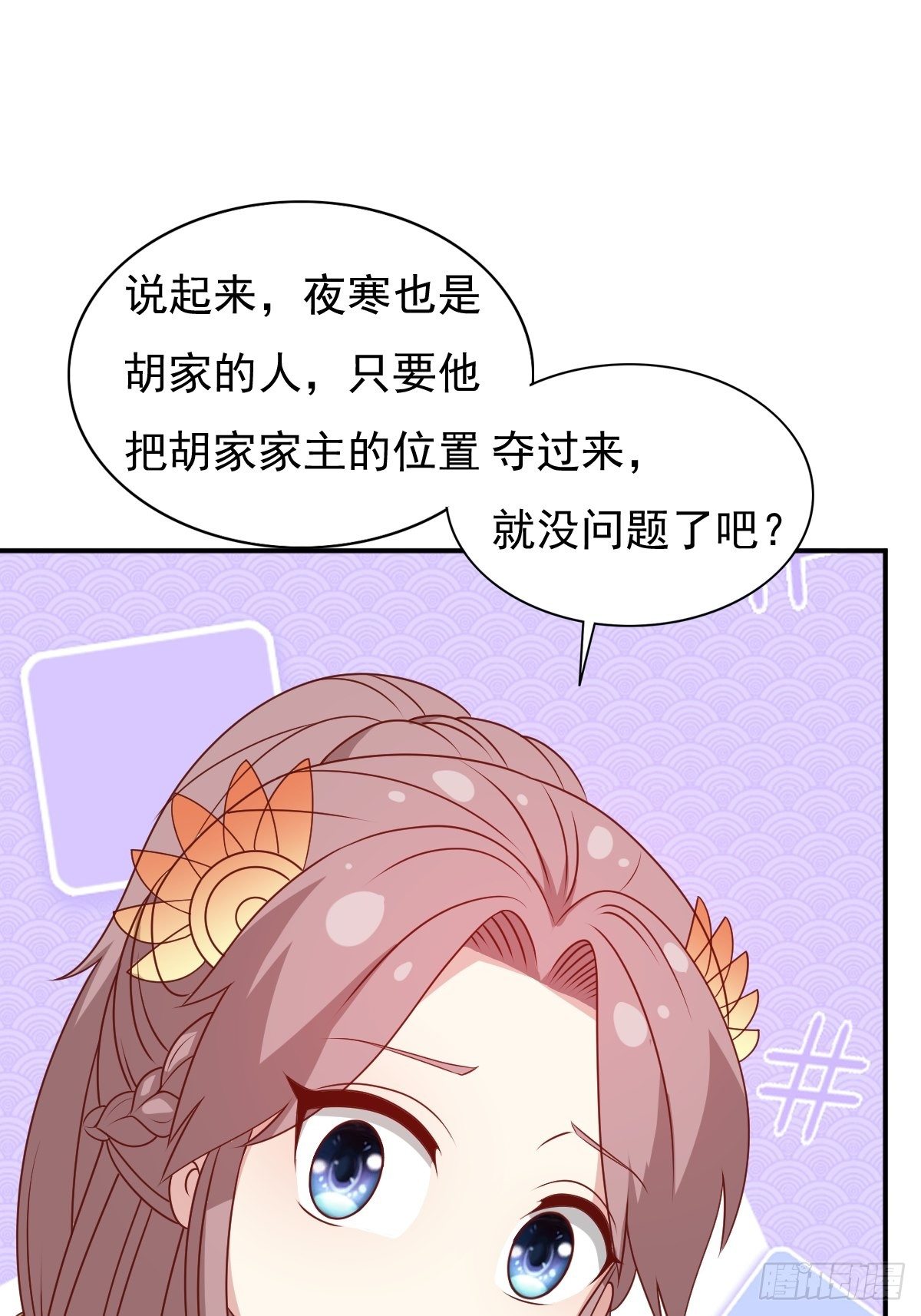 122 自投罗网？21