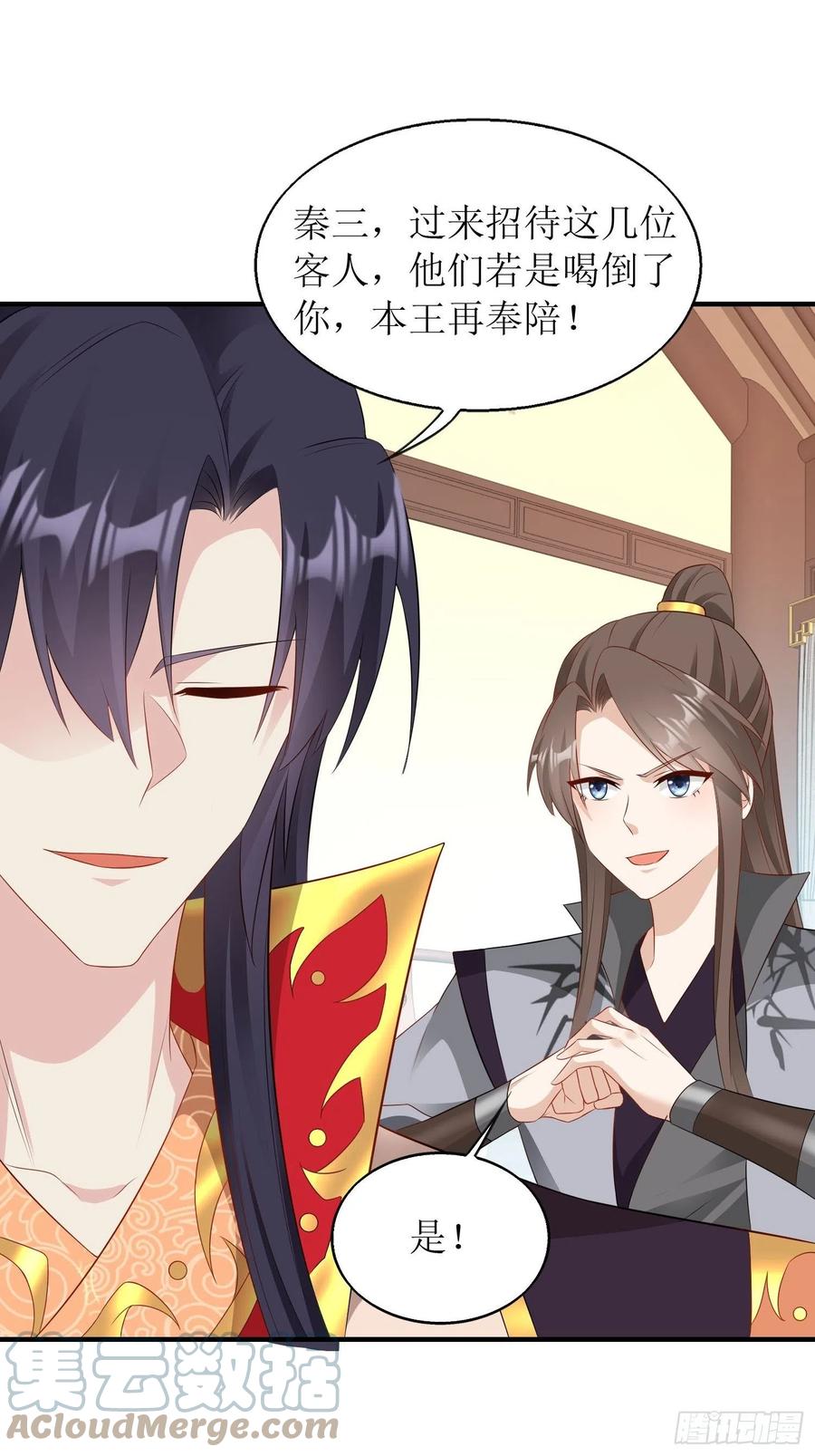 071身世之谜36