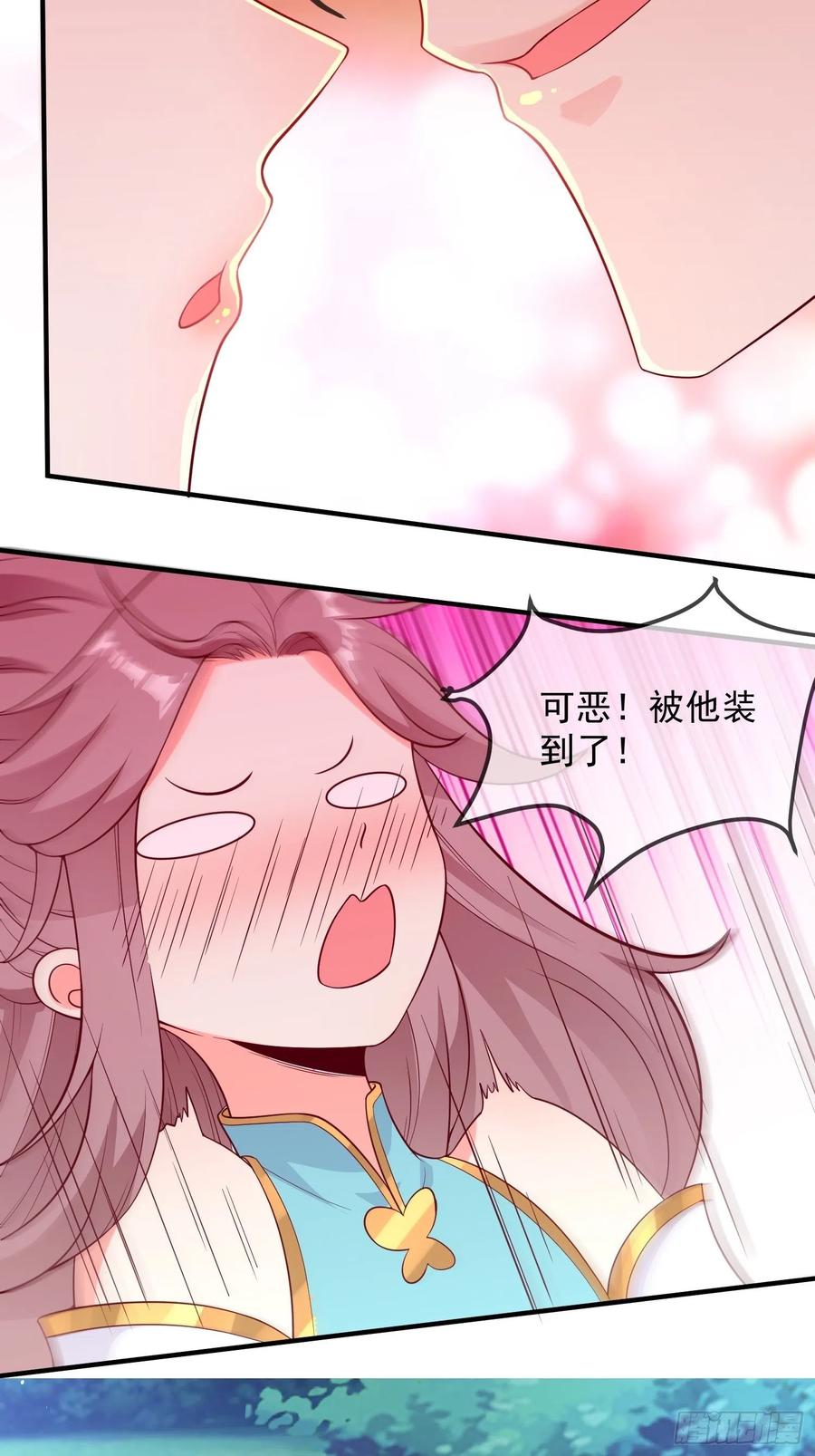 054危！妖兽来袭14