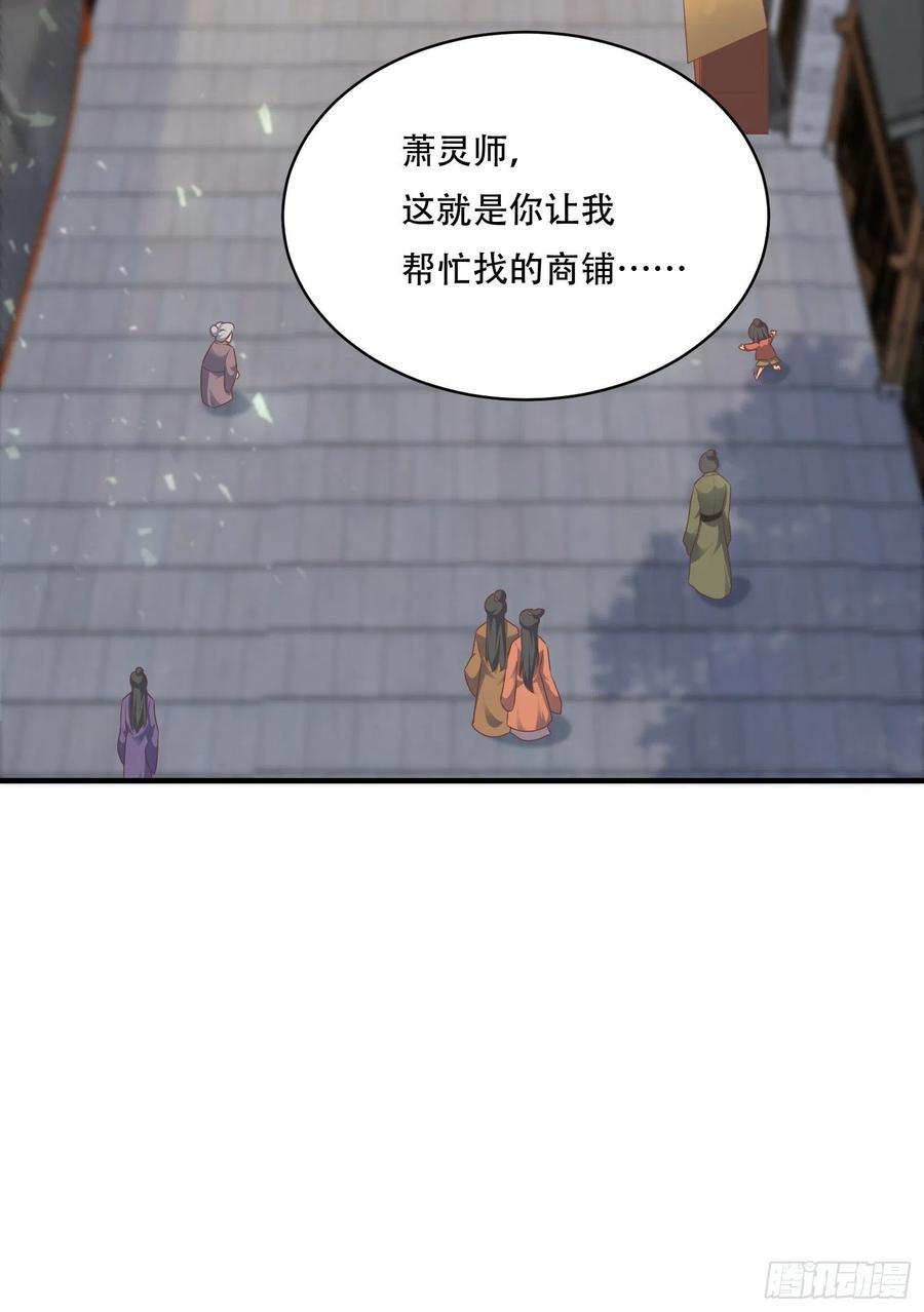 073婚后生活甜蜜蜜25