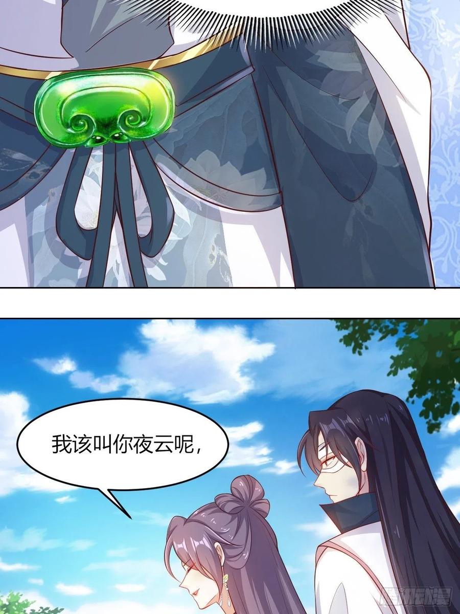 48 小情趣31