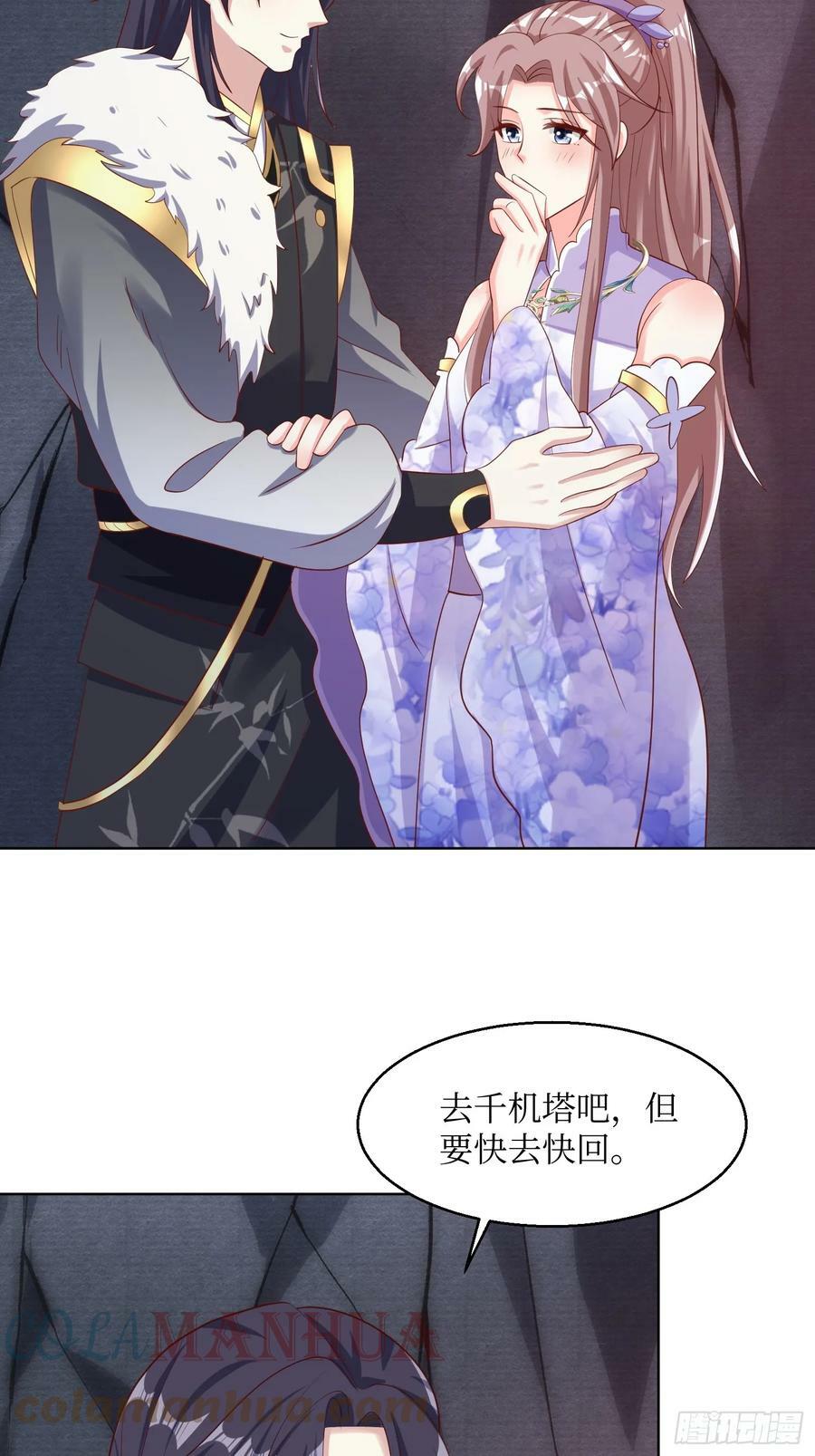 207 放你走的条件22