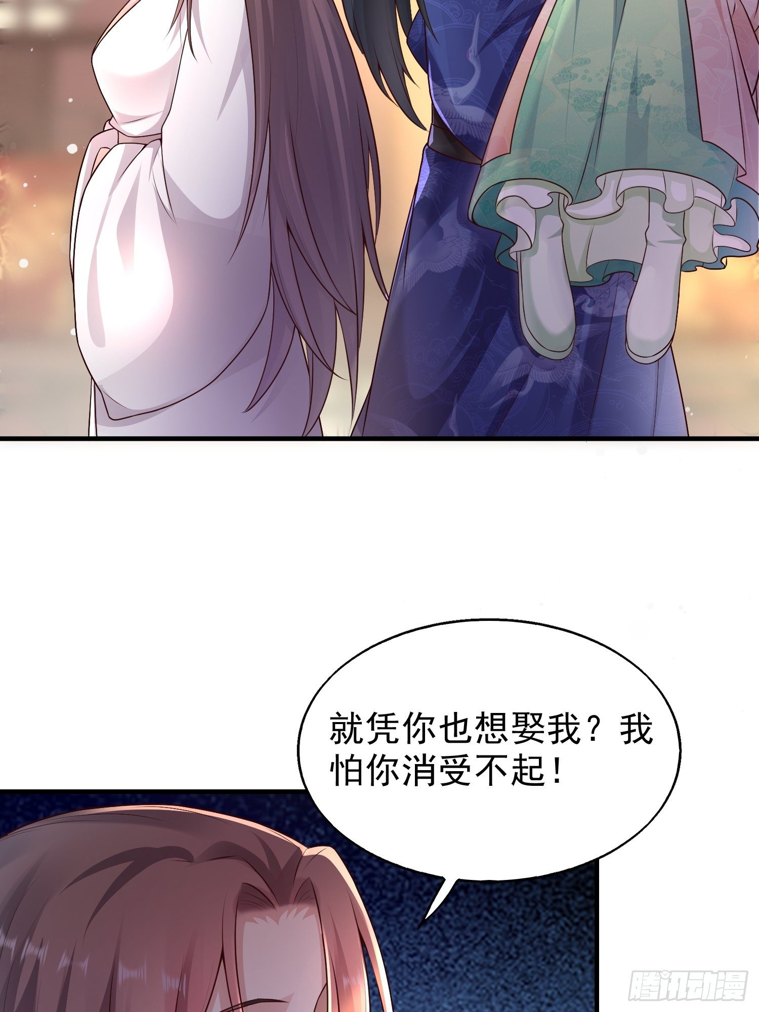 002命定之人8