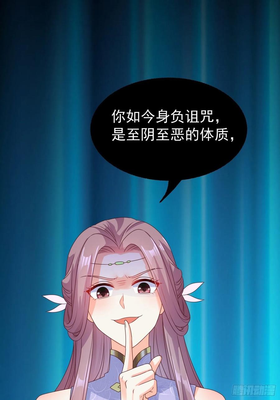 052邪恶姐妹联手58