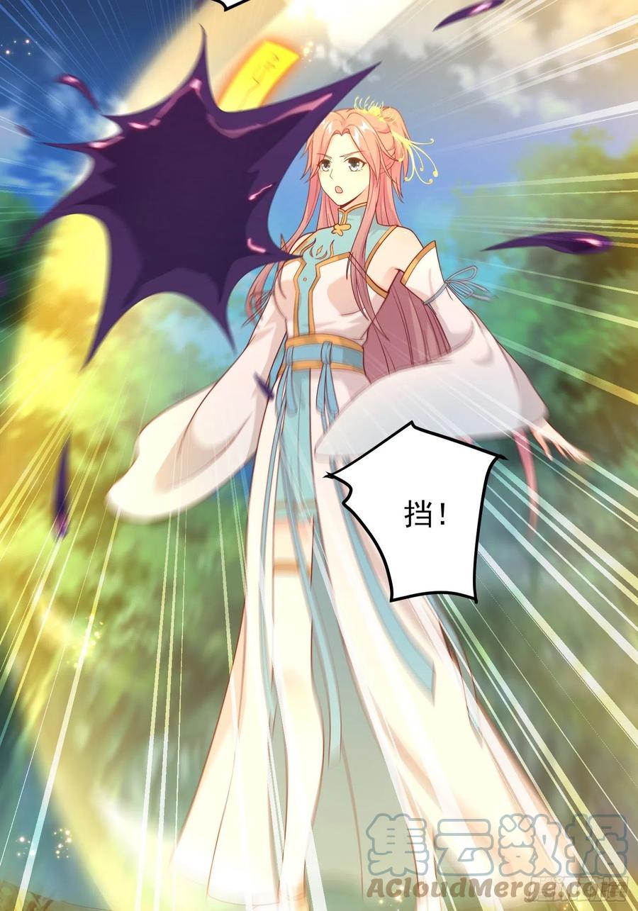 054危！妖兽来袭36