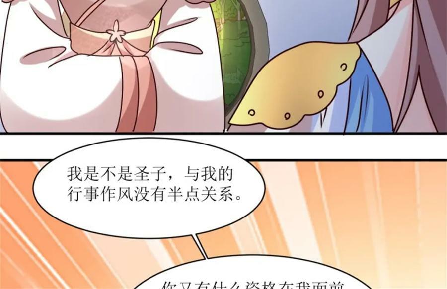 221 圣子106