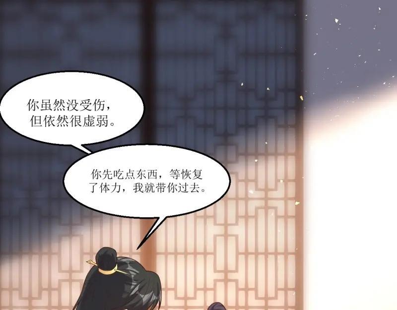 第231话 229 奇怪的地方75
