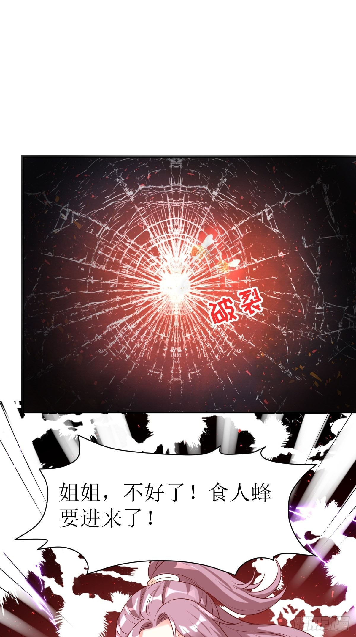 第154话 土灵图被盗？25