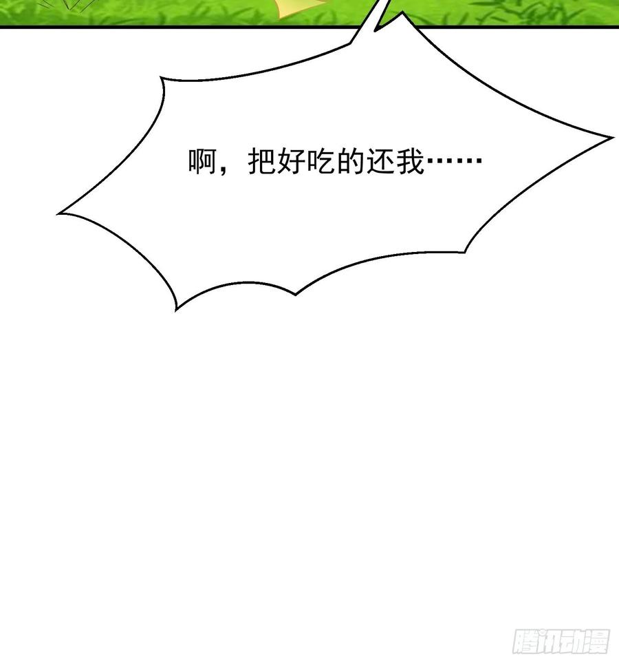 082揭开身世14