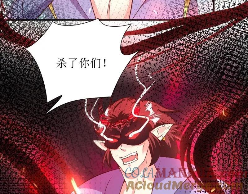 第236话 234 魔老法12