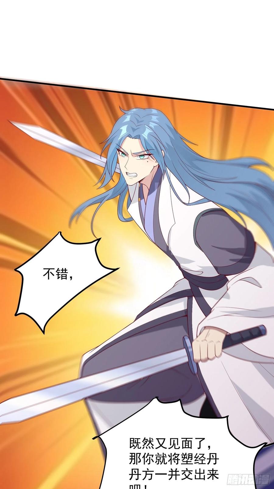 078谁敢伤本王的王妃？！37
