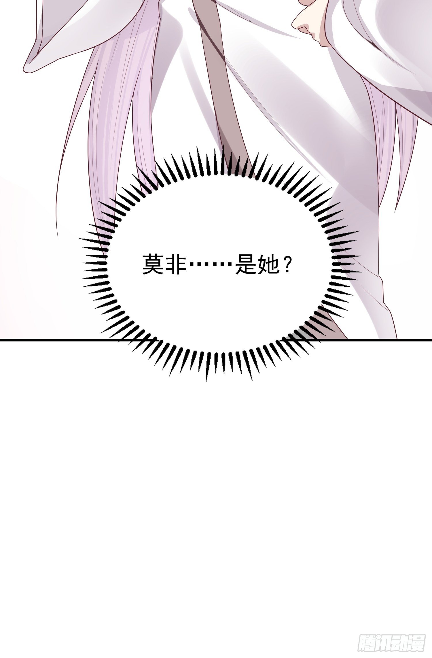 008莫非是她？！35