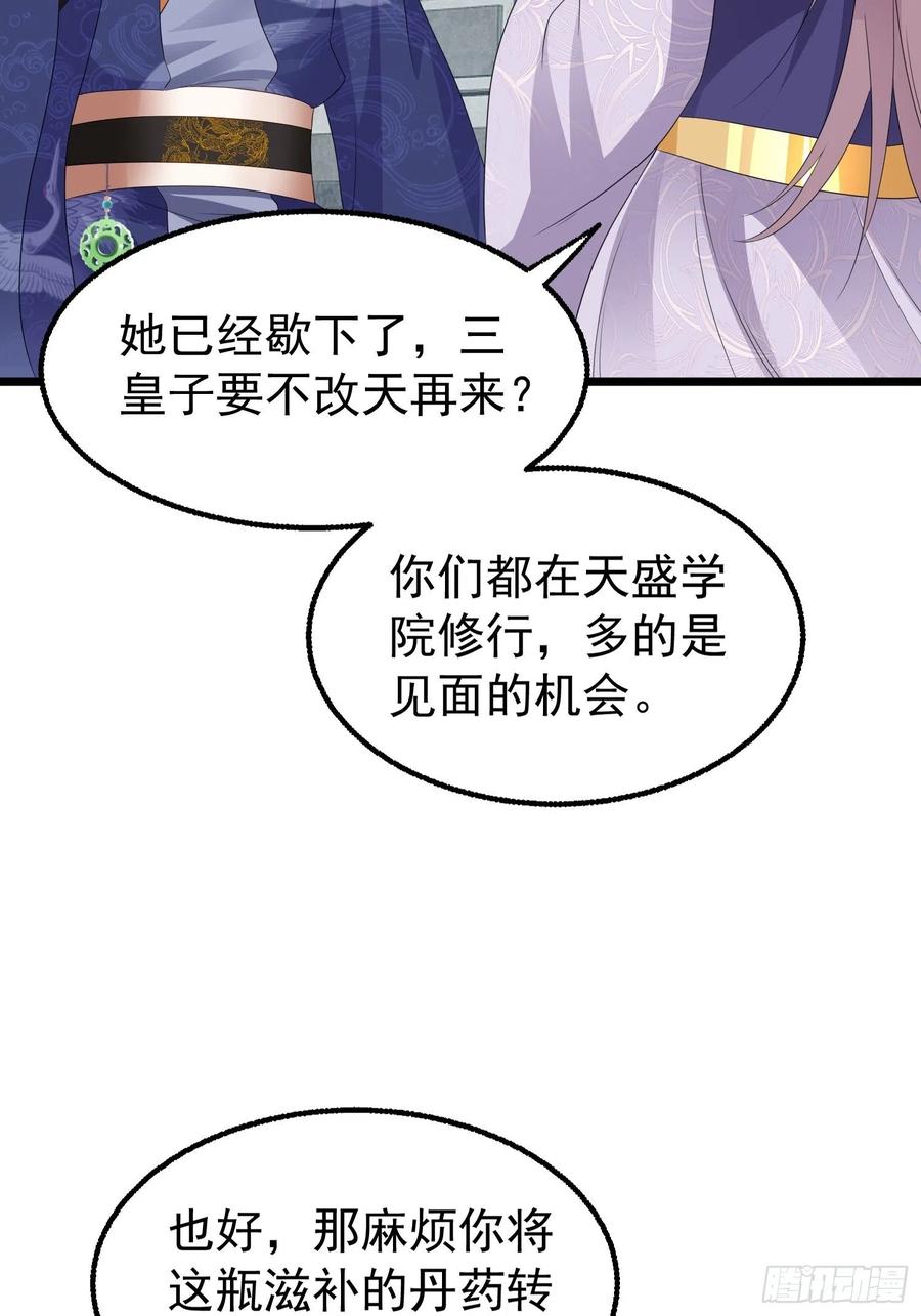 051新生历练4