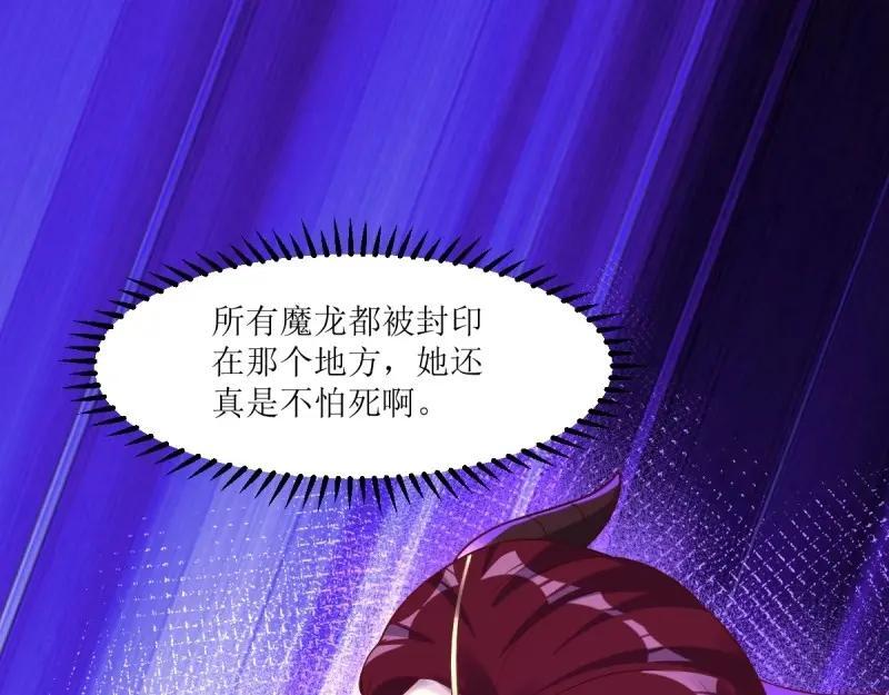 第238话 236 被迫分离39