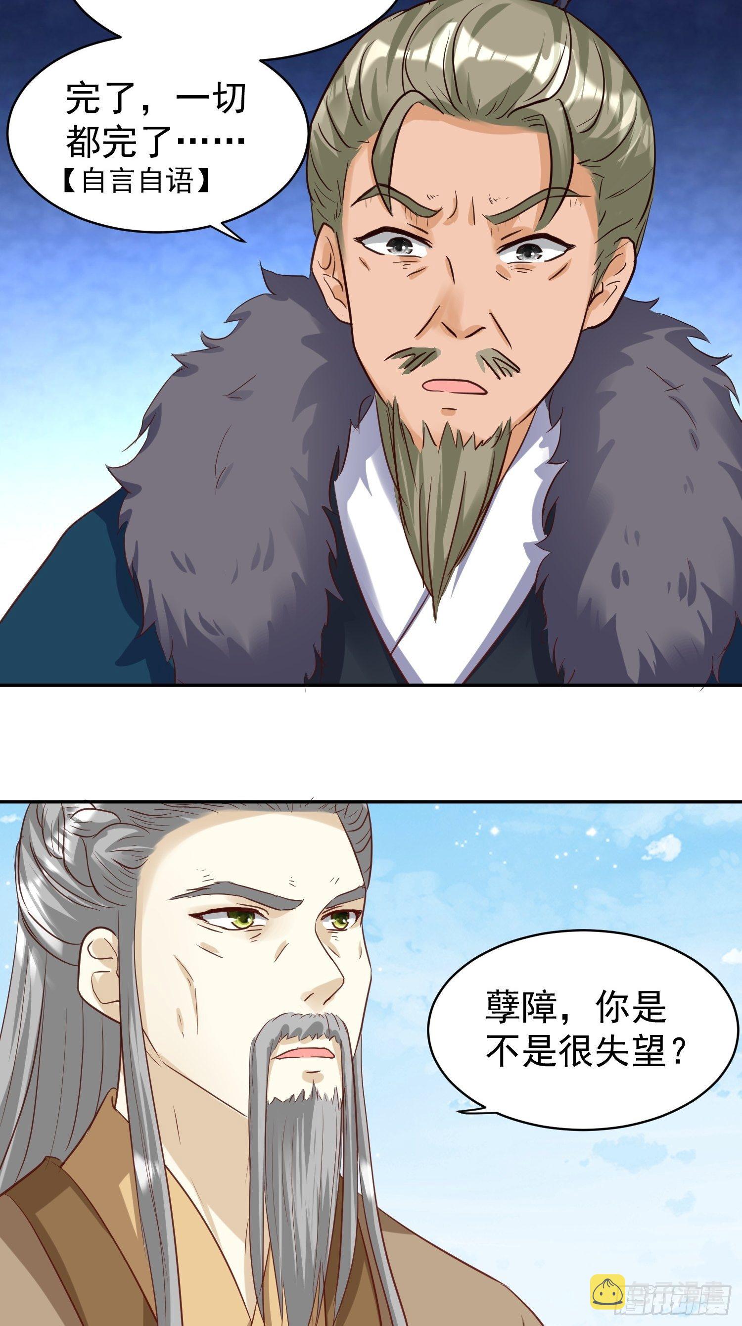 126 真相15