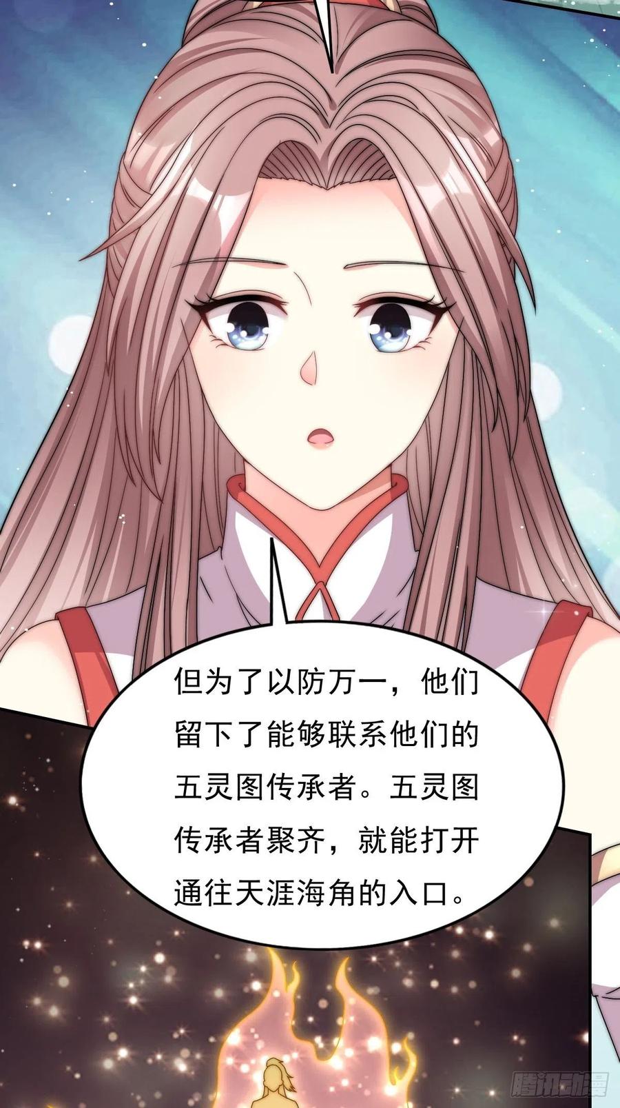 096 绝处逢生17