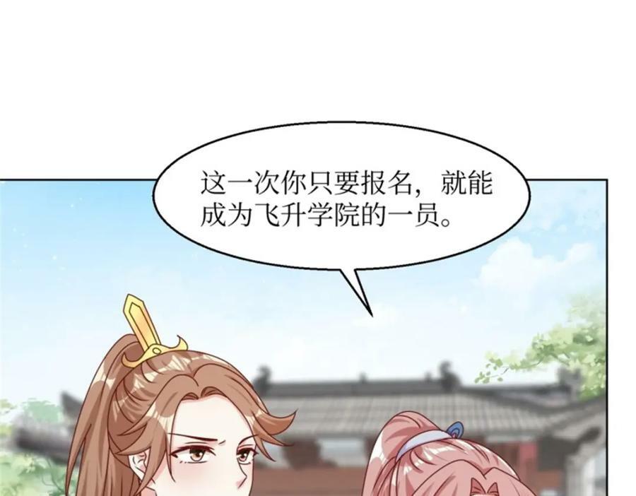 218 再次相会74