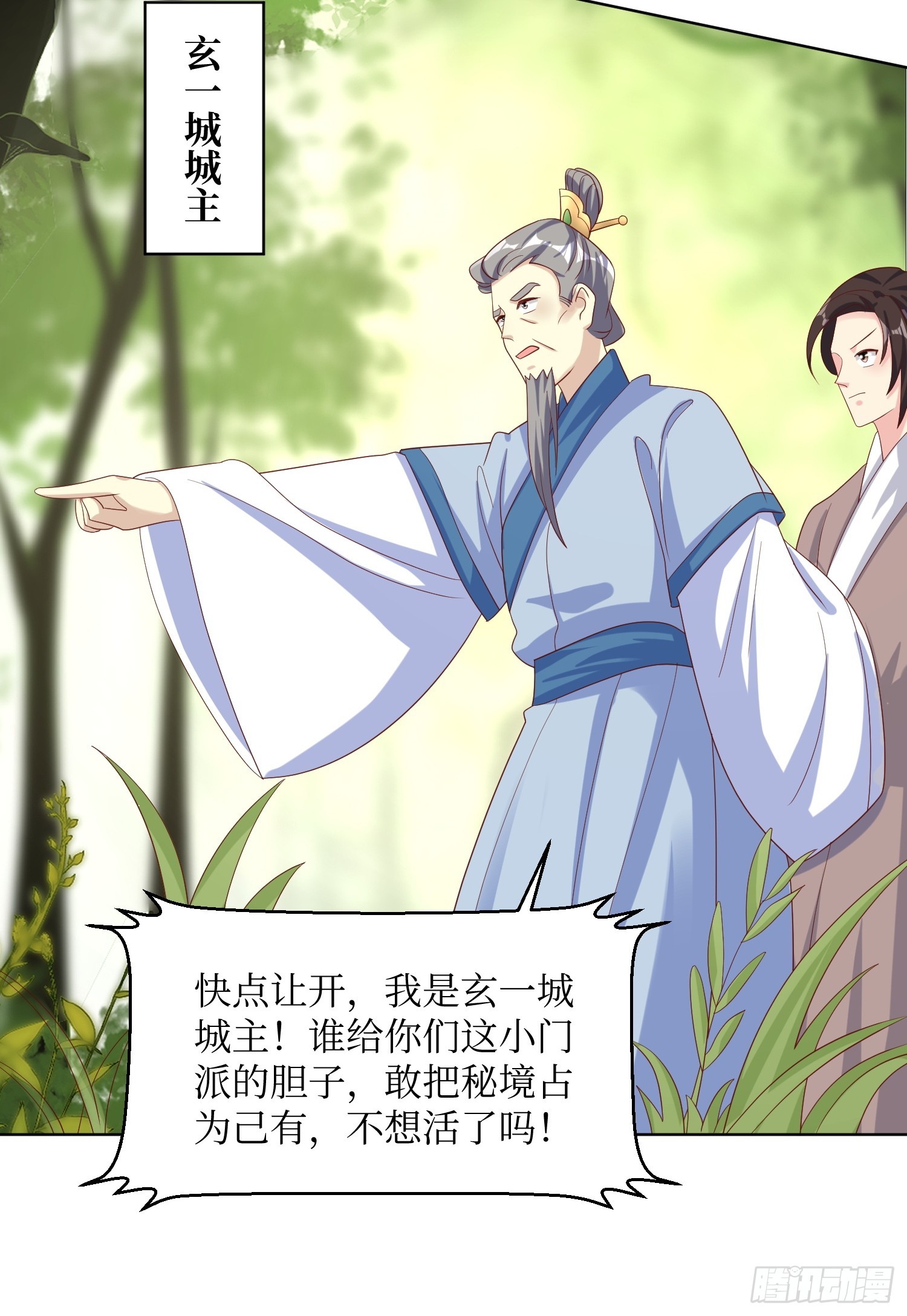 200 秘境18