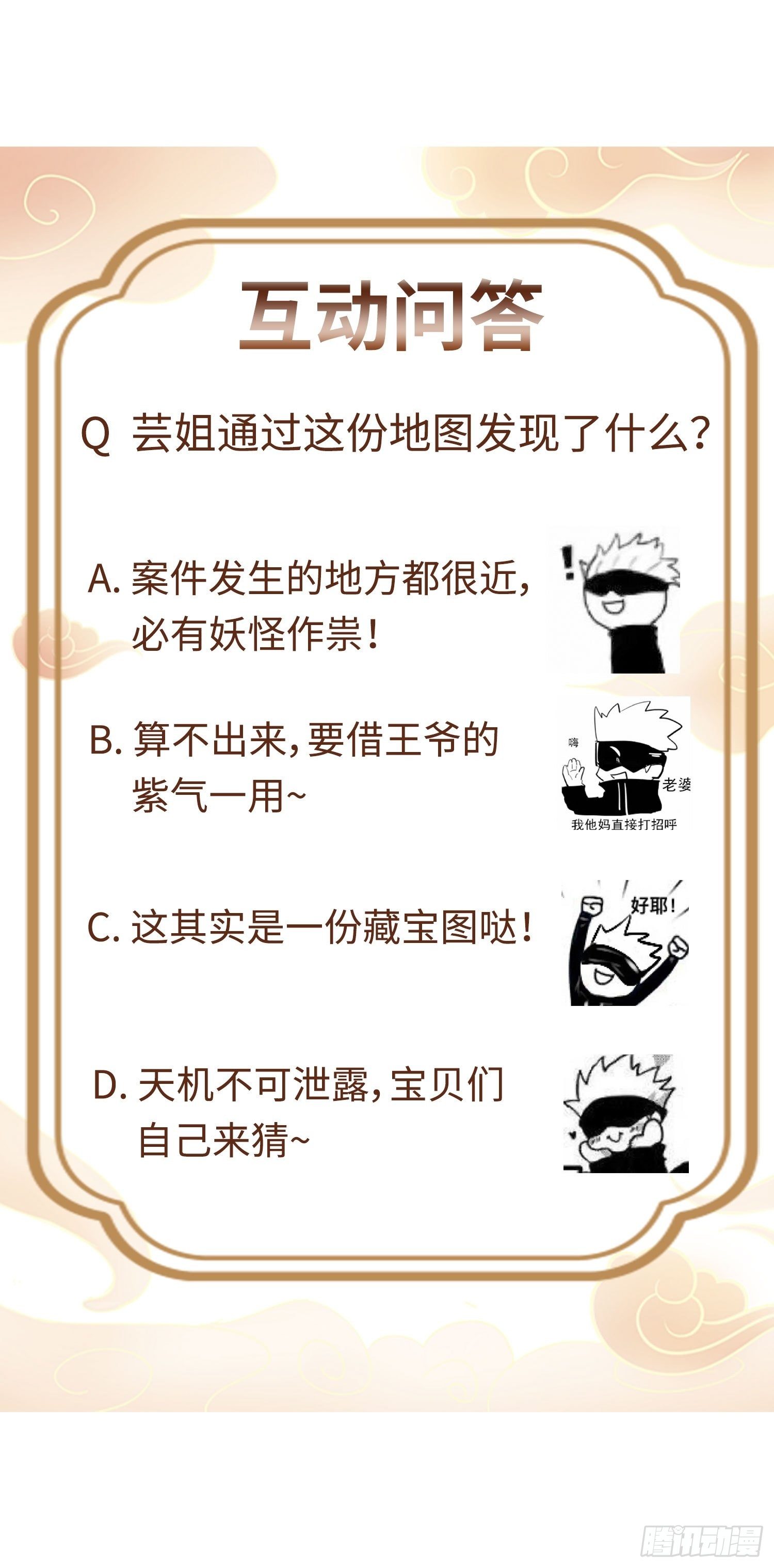 015你对我很上心嘛48