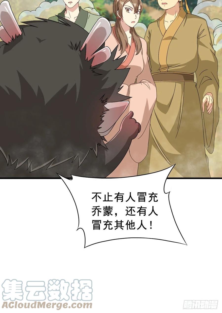 092 一男子竟当街热吻27