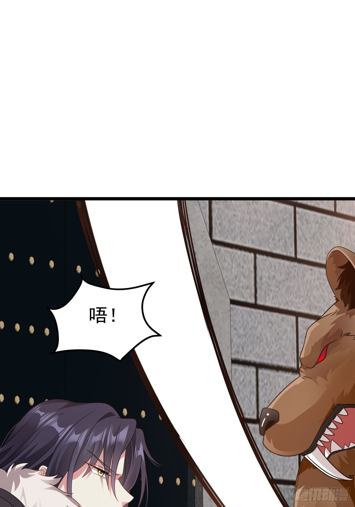 032不许你死！71