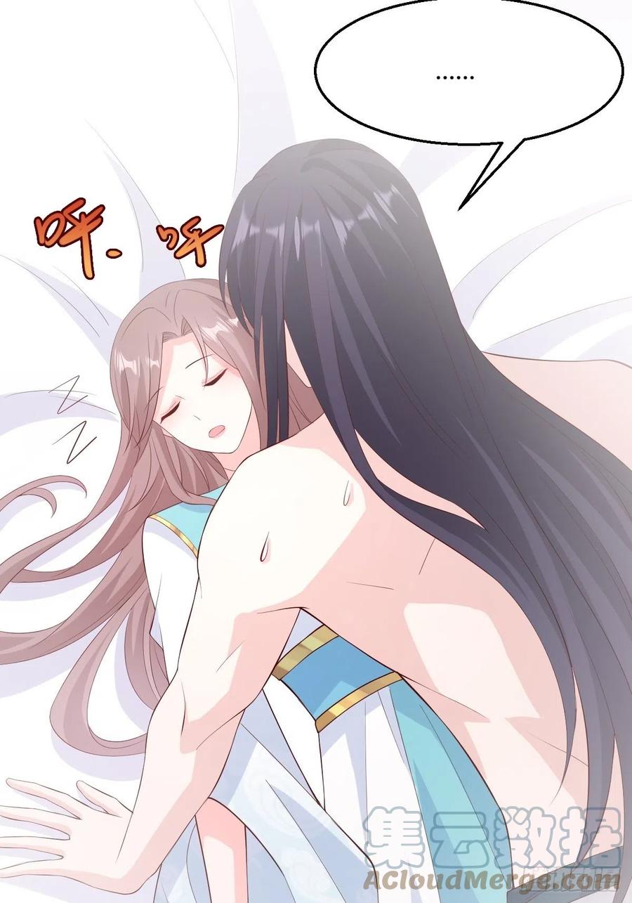 058该叫夫君……33
